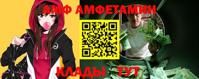 прущие грибы Новозыбков