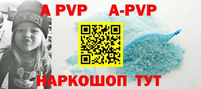 марки nbome Бийск