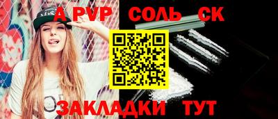 MDMA Premium VHQ Новокубанск