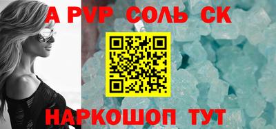 прущие грибы Новозыбков