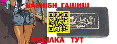 прущие грибы Новозыбков