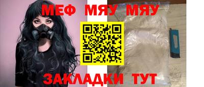 MDMA Premium VHQ Новокубанск