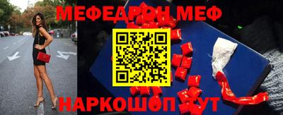 MDMA Premium VHQ Новокубанск