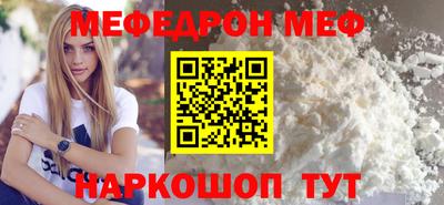 COCAINE Новодвинск