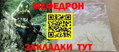 MDMA Premium VHQ Новокубанск
