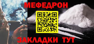 прущие грибы Новозыбков