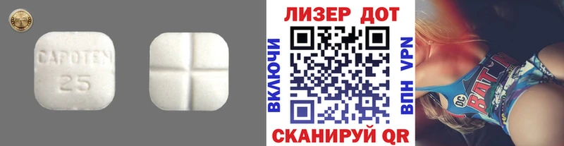 дарк нет Telegram  blacksprut зеркало  LSD-25 экстази ecstasy  Нурлат  наркошоп 