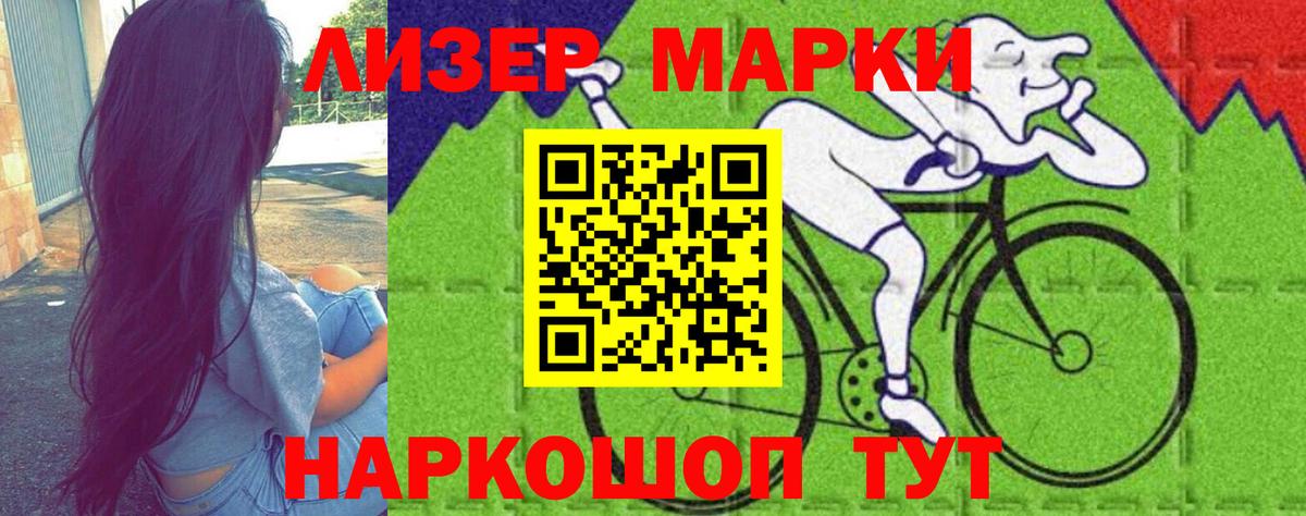 МЕГА зеркало  ЛСД экстази кислота  Нурлат  ЛСД экстази кислота 