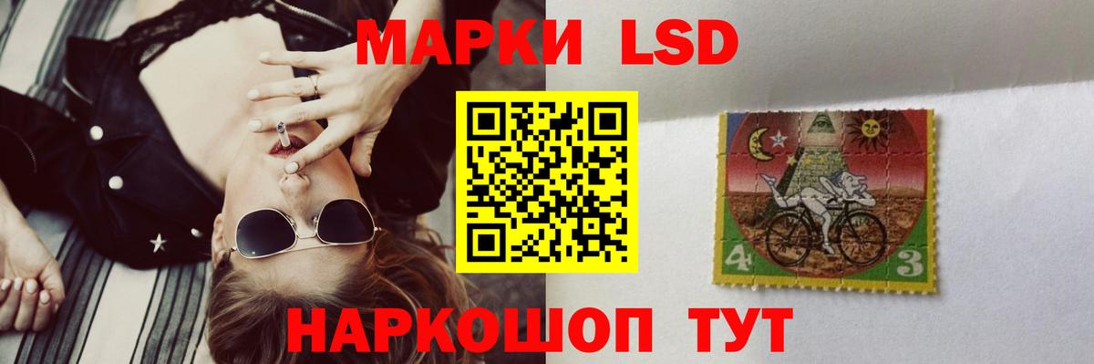 LSD-25 экстази кислота  Вход с VPN  Нурлат  Лсд 25 экстази ecstasy 