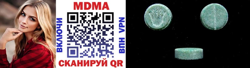 МДМА VHQ  сайты даркнета как зайти  Нурлат 