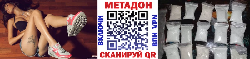 блэк спрут зеркало  Нурлат  Метадон methadone  дарнет шоп 