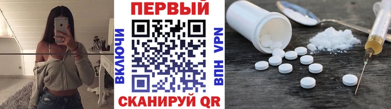 Метамфетамин мет Нурлат