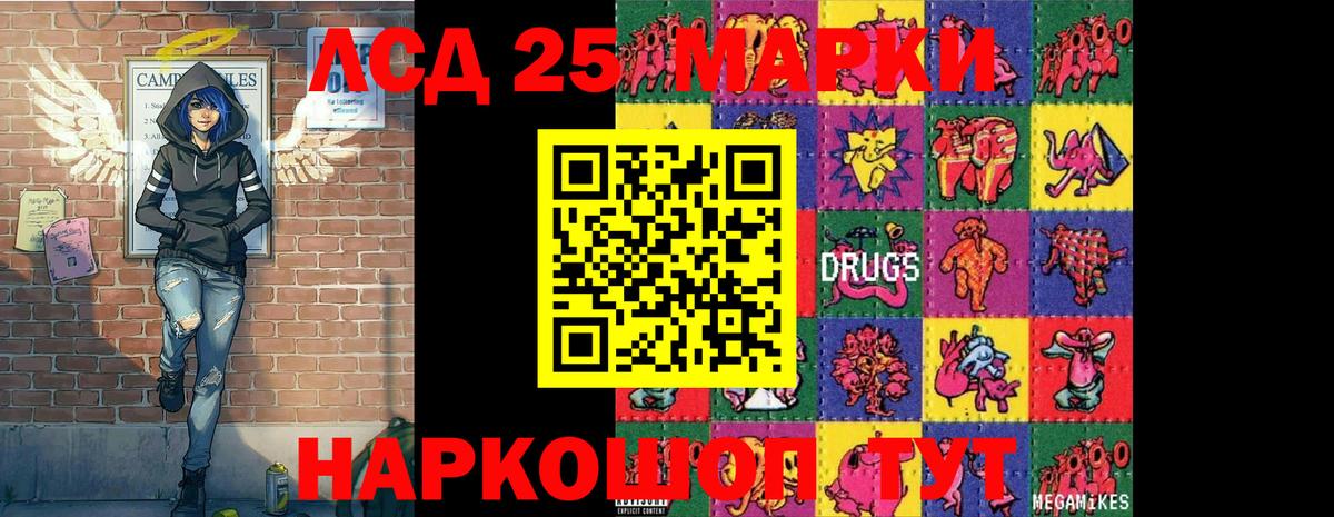 Марки N-bome 1500мкг Нурлат