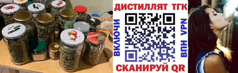 Дистиллят ТГК вейп  что такое   кракен зеркало  Нурлат 