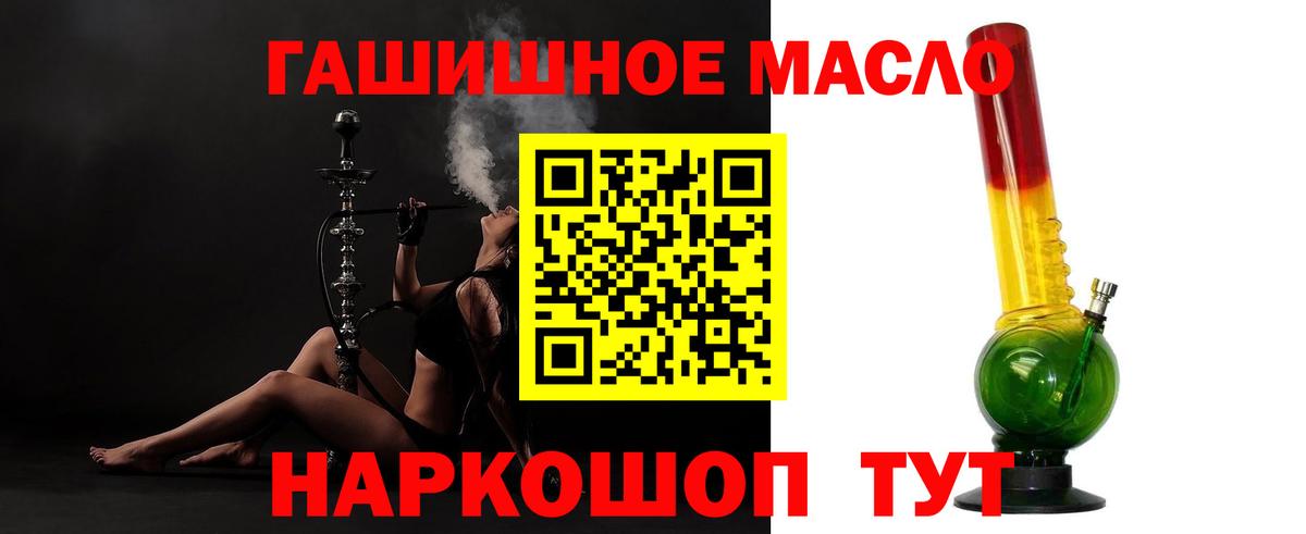 ТГК вейп с тгк Нурлат