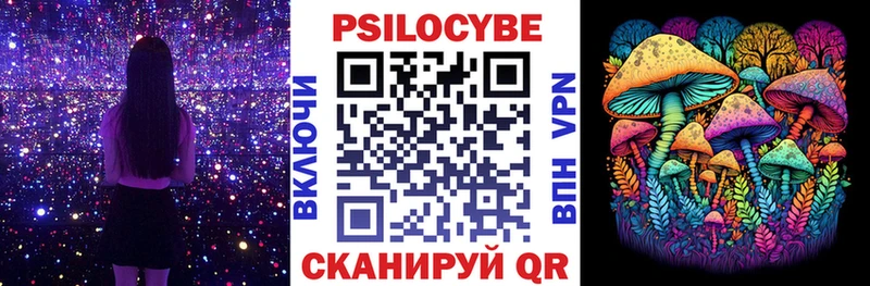Галлюциногенные грибы MAGIC MUSHROOMS  Нурлат 