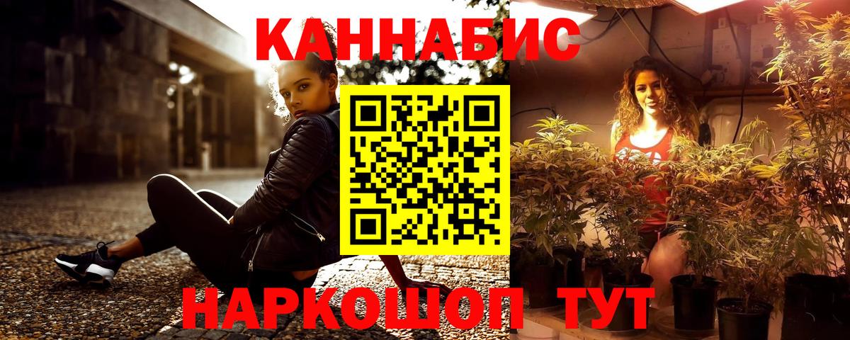 Меф  Альфа ПВП СОЛЬ   Меф кристаллы  Нурлат  ГАШИШ  Марихуана  Вход с VPN 